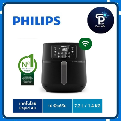 PHILIPS หม้อทอดไร้น้ำมันดิจิตอล (2000 วัตต์, 7.2 ลิตร, สีดำ) รุ่น HD9285/90