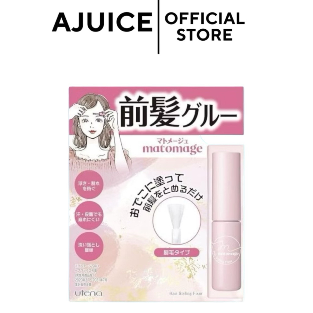 พร้อมส่งที่ไทย💚🇯🇵Utena Matomage Fringe Glue / กาวติดผมหน้าม้าได้ทั้งวัน / ผลิตภัณฑ์คุณภาพจากญี่ปุ่น