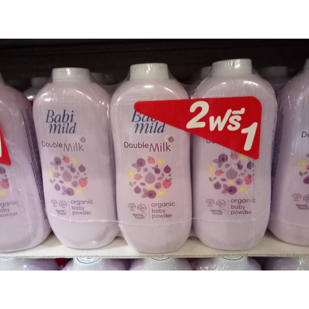 (แพ็ค 2+1) แป้งเบบี้มายด์ ขนาด 350 กรัม แป้งโรยตัว