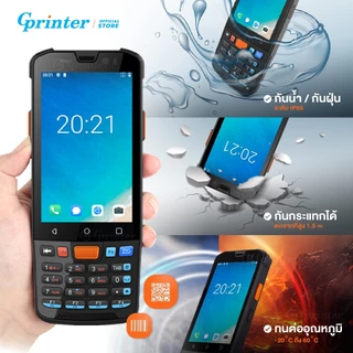 Gprinter PDA IT68 เครื่องสแกนบาร์โค้ด เครื่องPDA นับสต๊อกสินค้า สแกนบาร์โค้ดพกพา handheld scanner