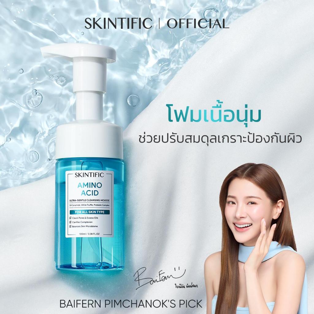 SKINTIFIC Amino Acid มูสทำความสะอาดผิวอย่างอ่อนโยน ด้วย เจล คลีนเซอร์ 100ml （คลีนเซอร์ โฟมล้างหน้า）