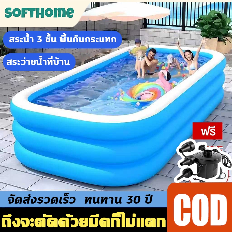 【รับประกัน 30 ปี】สระน้ำเป่าลม สระน้ำ 3ชั้น สระน้ำเด็ก สระเป่าลมเด็ก ขนาดใหญ่มาก สระว่ายน้ำเด็ก สระว่ายน้ำเป่าลม