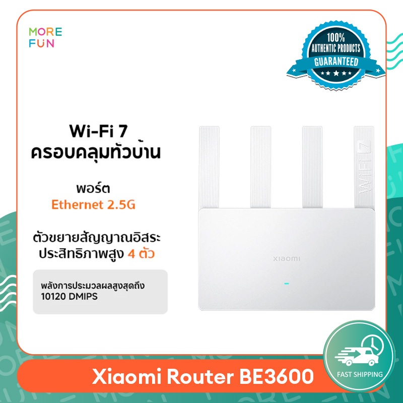 NEW Xiaomi Router BE3600 Global Ver 3600 Mbps เราเตอร์ไร้สาย เราเตอร์ wifi Wi-Fi 7 ขั้นสูง