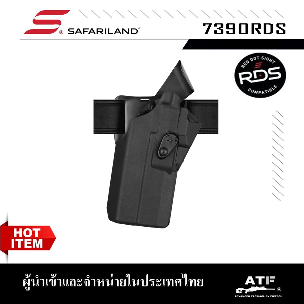 ซีรี่ส์ 7 รุ่น 7390RDS ALS Level 2 ซองติดไฟฉายและดอท