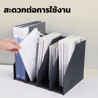 [ของขวัญฟรี] Bantex ชั้นเก็บเอกสาร ชั้นวางเอกสารแนวตั้ง 2-4ช่อง ที่เก็บแฟ้มเอกสาร File Holder