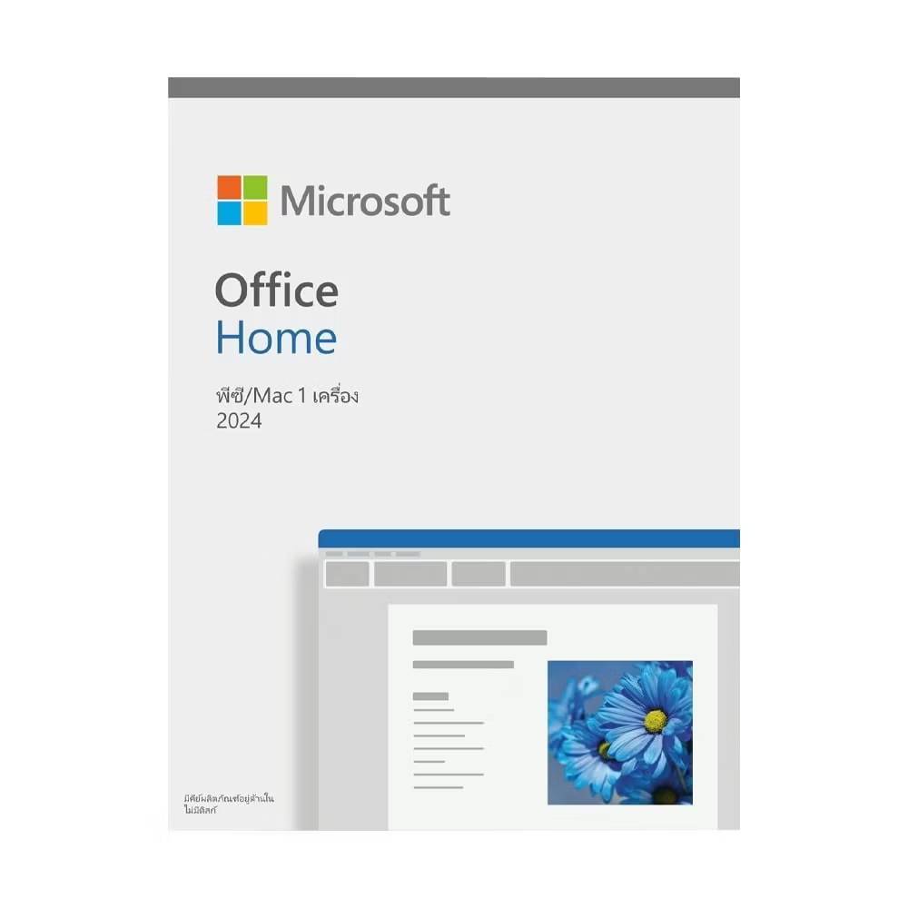 Microsoft Office Home 2024 All Lng APAC EM Medialess ของแท้ //พร้อมส่ง//ประกัน 1 ปี//สินค้าใหม่  ไมโครซอฟต์ ออฟฟิศ ถาวร ราคา ถูกที่สุด ดีลบีเคเค แกลเลอรีภาพที่ 2
