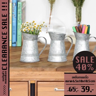 *Clearance* Mini Milk Jug เหยือกนมจิ๋ว | แจกัน สังกะสี แฮนด์…