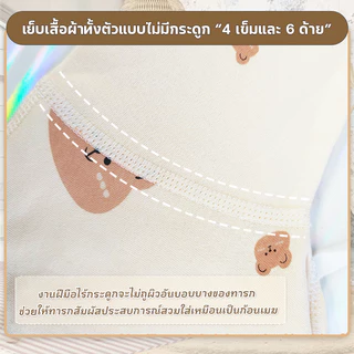 ชุดของขวัญสำหรับ เด็กแรกเกิด ชุดเซทเสื้อผ้าสำหรับเด็กอ่อน มีไห้เลือกหลายแบบ เนื้อผ้าฝ่าย 100 เปอเซ็น พร้อมส่ง
