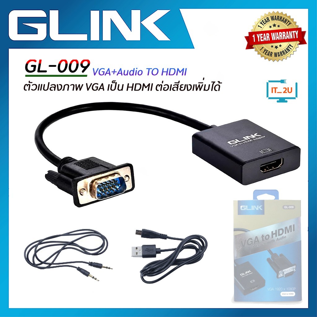 GLINK สายแปลง VGA TO HDMI รุ่น GL-009 สายแปลง vga to hdmi สายแปลงสัญญาณ