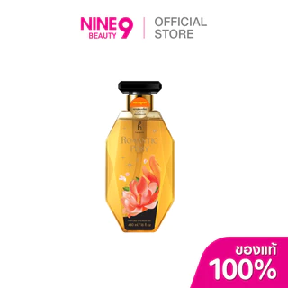 Hanasol Perfume Shower Gel 480ml ฮานาโซล เพอร์ฟูม ชาวเวอร์ เจล 480มล.