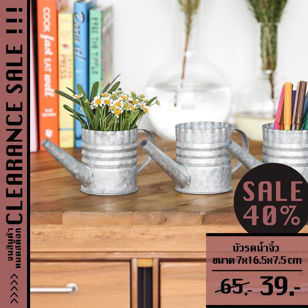 *Clearance* Mini Lace Watering Can บัวรดน้ำจิ๋ว | แจกัน สังกะสี แฮนด์เมด จัด ต้นไม้ ดอกไม้ ใบไม้ ไม้เลื้อย ไม้ประดับ