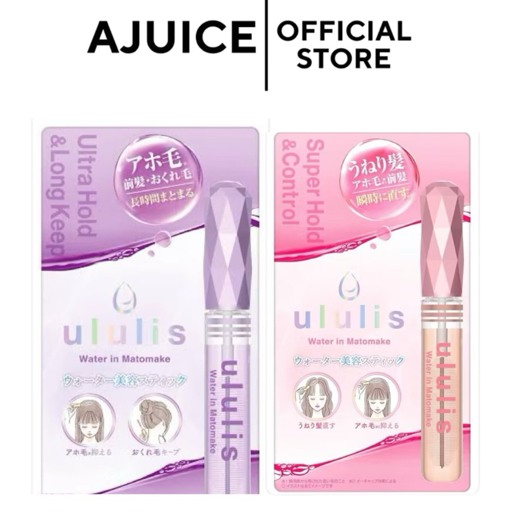 สุตรใหม่เข้าเพิ่ม8ตัวเลือกคอลดิสนีย์**หิ้วจากญี่ปุ่น💚🇯🇵Ululis water in  Matamake สำหรับจัดแต่งทรงผม