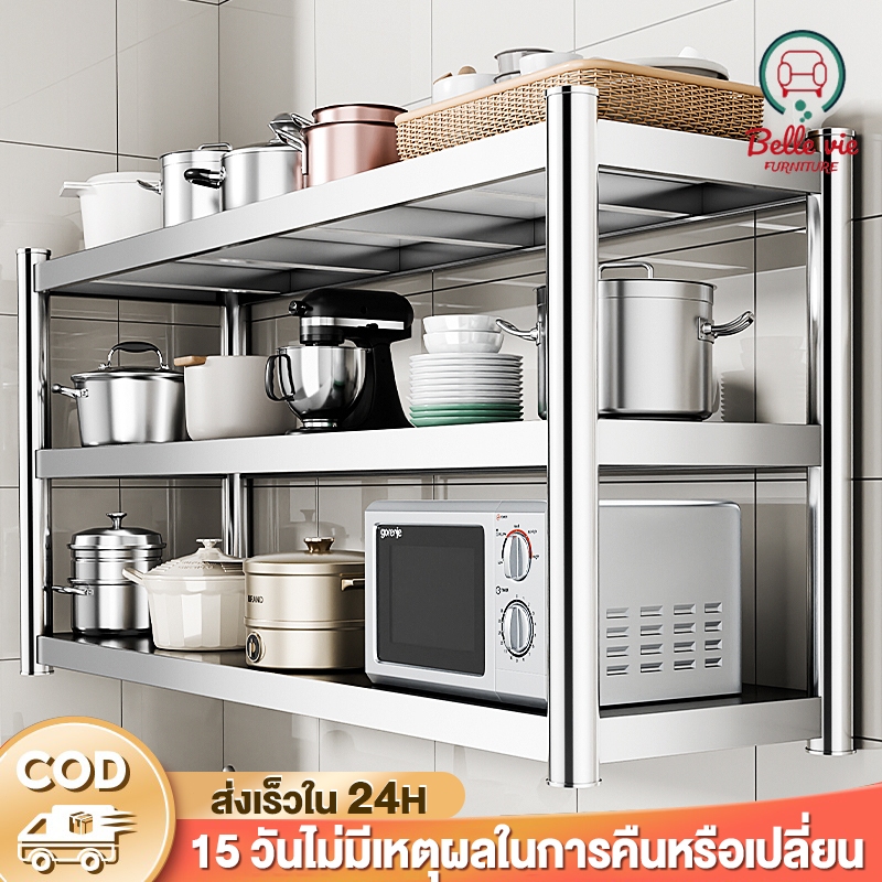 BV ชั้นวางของในครัว สแตนเลส ติดผนัง 2/3ชั้น ชั้นวางไมโครเวฟ จัดระเบียบห้องครัว แข็งแรงทนทาน กันน้ำไม่เป็นสนิม