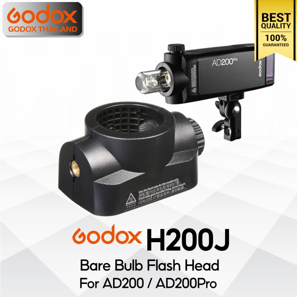 Godox Head H200J Bare Bulb Flash Head หัวใส่หลอดแฟลช For AD200 / AD200Pro - Godox Thailand