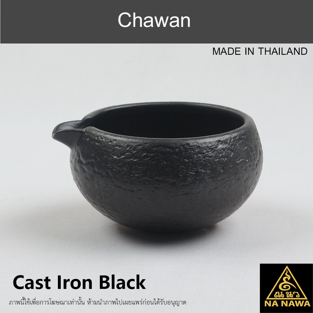 NA NAWA Chawan Matcha T400-CAST IRON BLACK