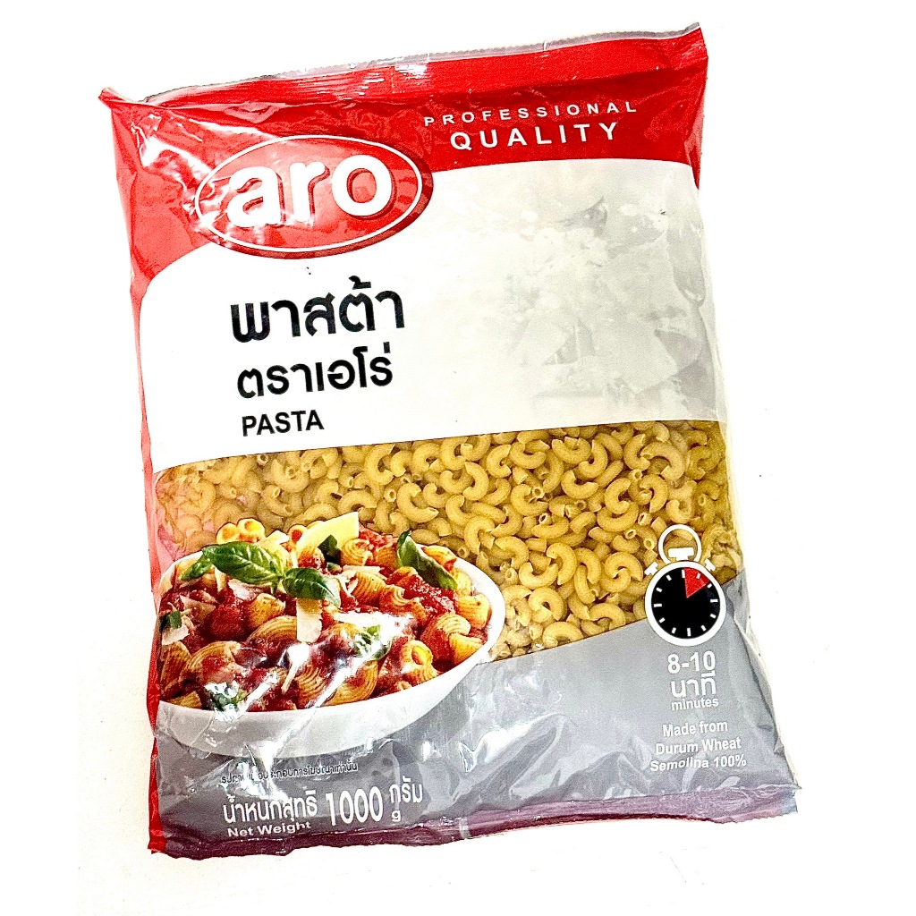 Aro เอโร่ มักกะโรนีข้องอ พาสต้าข้องอ Pasta , Macaroni Elbow