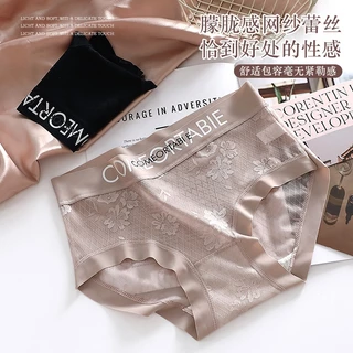 🧸💦Karola Bikinis⛱️🧸 Y17 กางเกงชั้นในผู้หญิง กางเกงในลูกไม้ทั้งตัว แต่งขอบผ้าไหมน้ำแข็ง เอวกลาง น่ารัก เซ็กซี่ ใส่สบาย