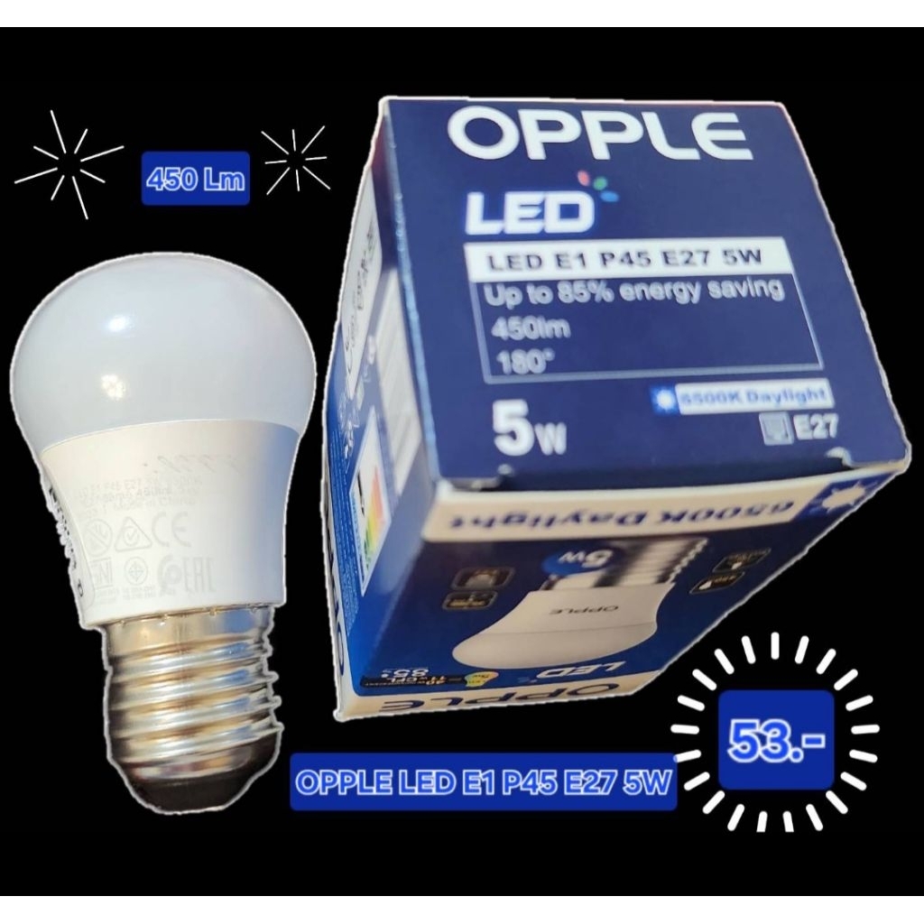 หลอดไฟOPPLE Blub Ecomax 5w