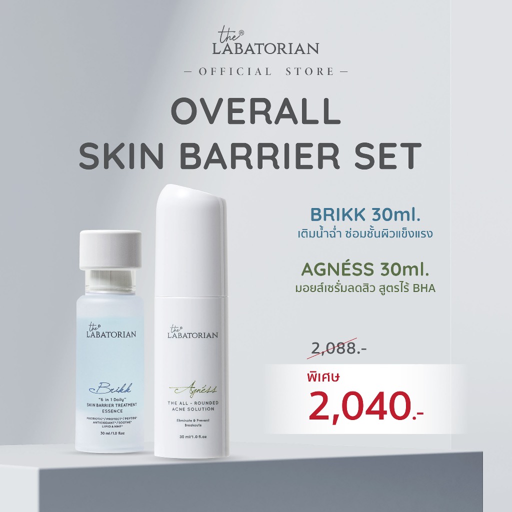 The Labatorian Overall Skin Barrier Set