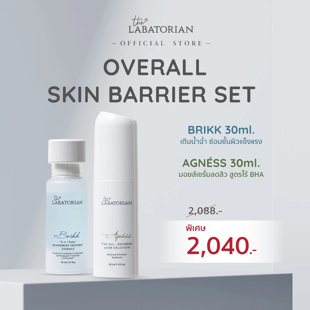 The Labatorian Overall Skin Barrier Set