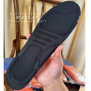 แผ่นรองเท้า ซับแรงกระแทก ลดปวดเท้า ใส่สบาย ยืนทั้งวันไม่เมื่…