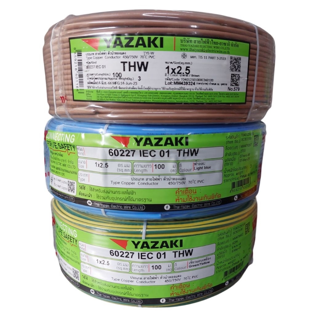 สายไฟ THW 1x2.5 SQmm.Yazaki (100m./ม้วน) YAZAKI สายไฟยาซากิ สายแข็ง 1×2.5 สายไฟเดี่ยว สายเดี่ยว 2.5 
