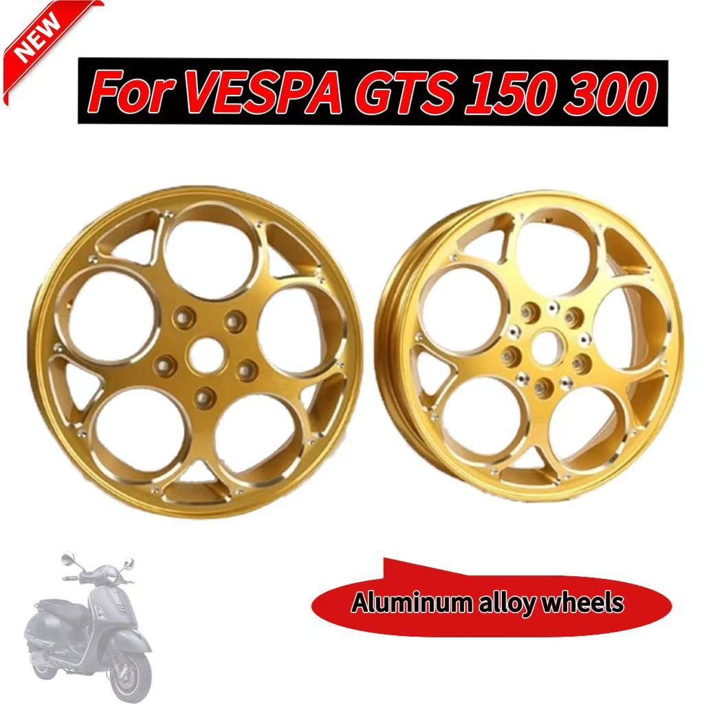 (1 คู่) เหมาะสำหรับ VESPA GTS 150 GTS 300 ล้อ 12 นิ้ว อุปกรณ์เสริมมอเตอร์ไซค์ ล้ออัลลอยด์อะลูมิเนียม
