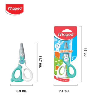 กรรไกร กรรไกรเด็ก 4 นิ้ว Maped KIDI CUT ไม่บาดมือ ปลอดภัยสำหรับเด็ก (จำนวน 1 อัน)