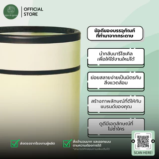 UD กระป๋องกระดาษคราฟท์ 8.5x12cm (C2) กล่องของขวัญทรงกลม ของขวัญ18สี พร้อมส่ง/สั่งผลิตโรงงานไทย