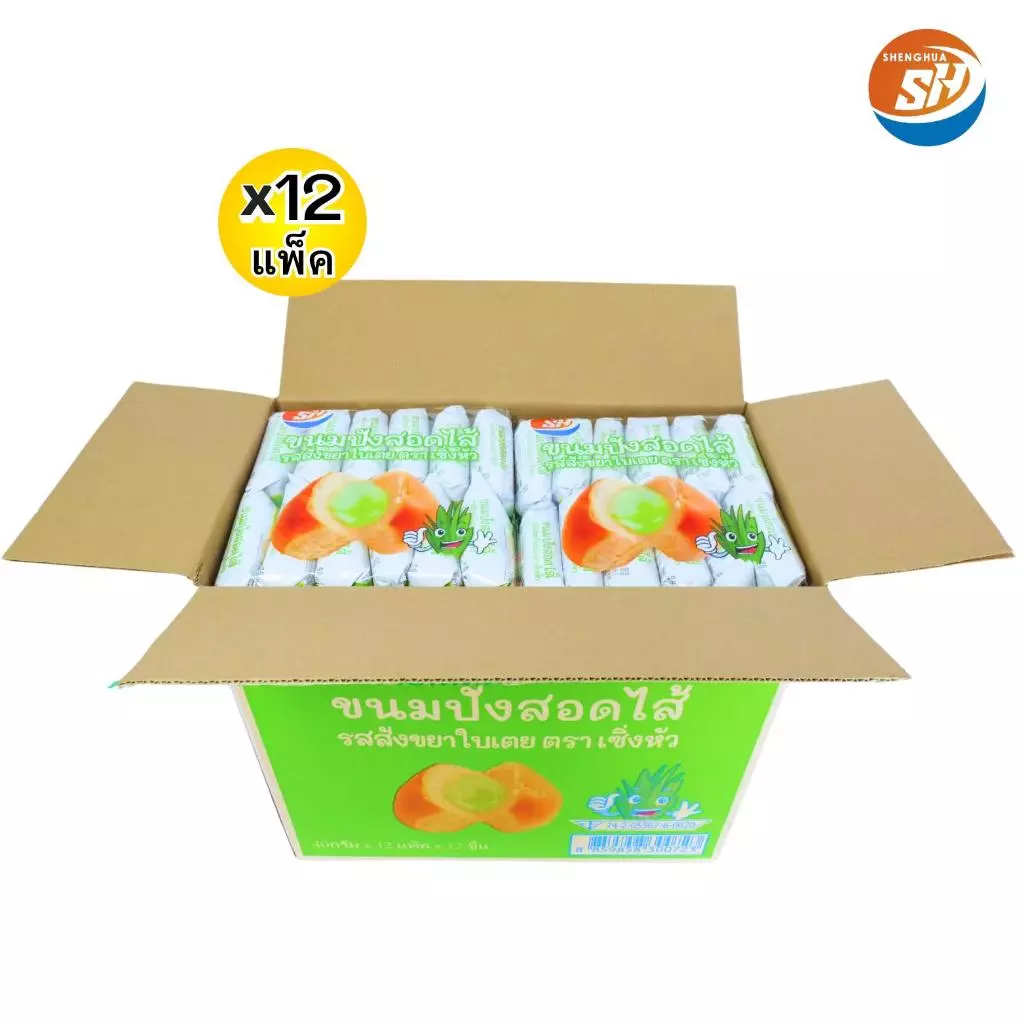 (สินค้าใหม่) ขนมปังหมอนสอดไส้ใบเตย ตรา Shenghua 1ลัง รวม 144 ชิ้น (SHขนมปังสอดไส้ใบเตย)