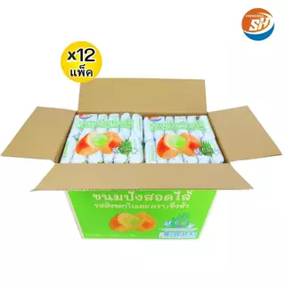 (สินค้าใหม่) ขนมปังหมอนสอดไส้ใบเตย ตรา Shenghua 1ลัง รวม 144 ชิ้น (SHขนมปังสอดไส้ใบเตย)