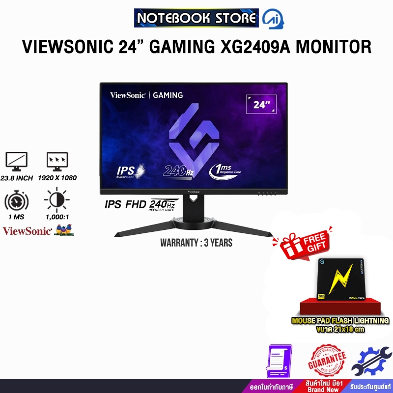 VIEWSONIC 24” GAMING XG2409A MONITOR(IPS FHD/240Hz)/ประกัน  3 Years