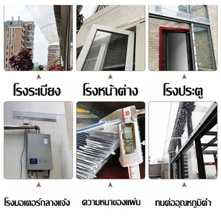 กันสาด กันสาดหน้าต่าง 45*150/50*120CM กันสาดบั วัสดุพีวีซีหนา โพลีคาร์บอเนต กันสาดบังแดดฝน กันสาดบ้าน กันสาดสำเร็จ
