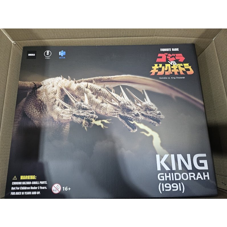 พร้อมส่ง [Hiya_toys] King Ghidorah from Godzilla vs. King Ghidorah (1991)
