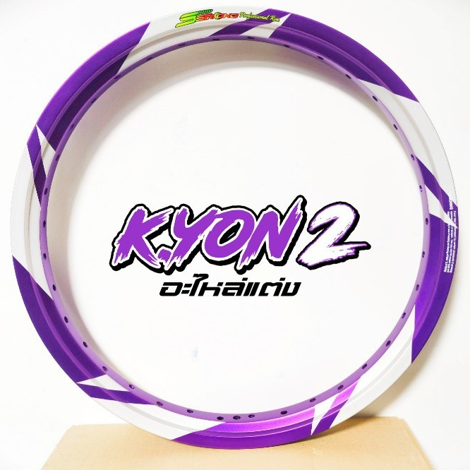 ล้อSstrong ล้อเอสตรอง 1.40x17 ทรงเอ ลาย สายฟ้า