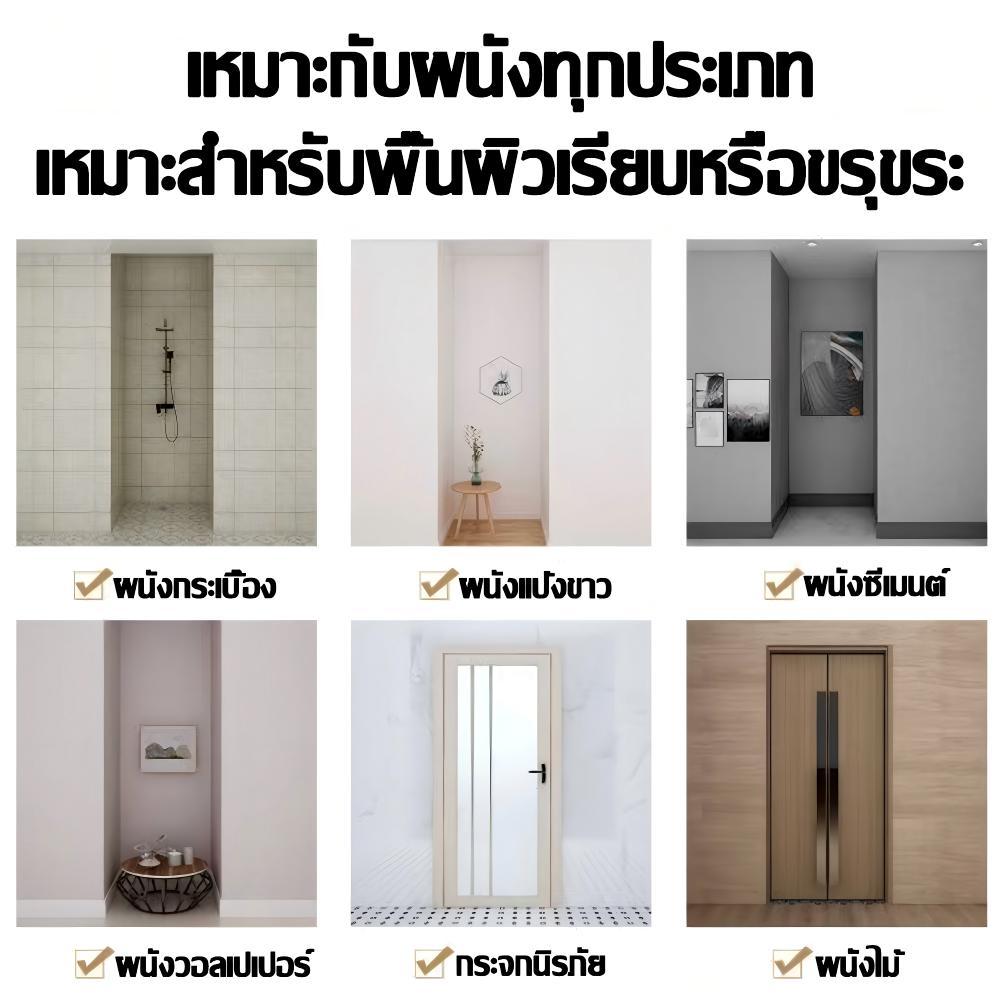 【ไม่หลุดโดยทั้งชีวิต