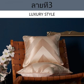 หมอนอิงLUXURY เพิ่มความหรูหรา หมอนอิงผ้าไม่อมฝุ่น ราคาหมอนต่อ 1 ใบนะค่ะ