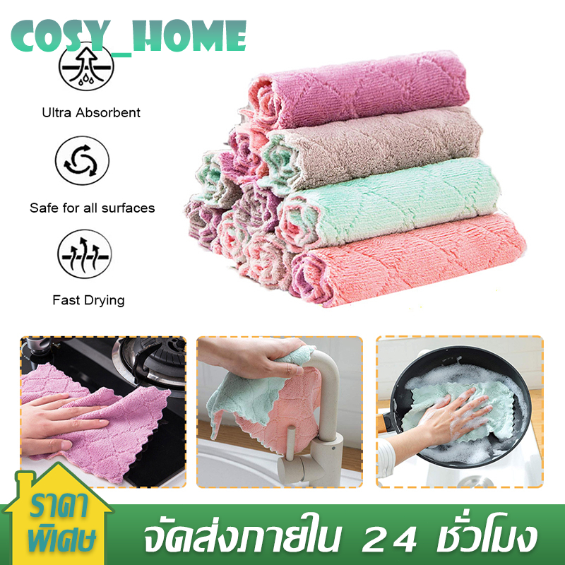 ผ้าเช็ดมือ ผ้าเช็ดรถ ผ้าเช็ด จาน เช็ดโต๊ะ คละสี อเนกประสงค์ ผ้าเช็ดจาน พิมพ์ลายสองสี ห้องครัว โต๊ะอาหาร ผ้าขี้ริ้ว