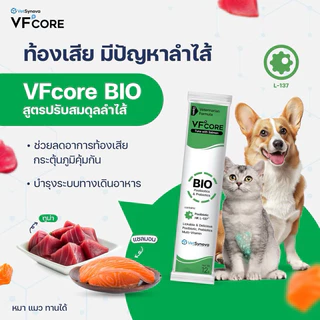 VF core ขนมแมวเลีย เสริมภูมิคุ้มกัน , RB-Tuna With Salmon อาหารเสริมบำรุงเลือด 1 ซอง (12g.)