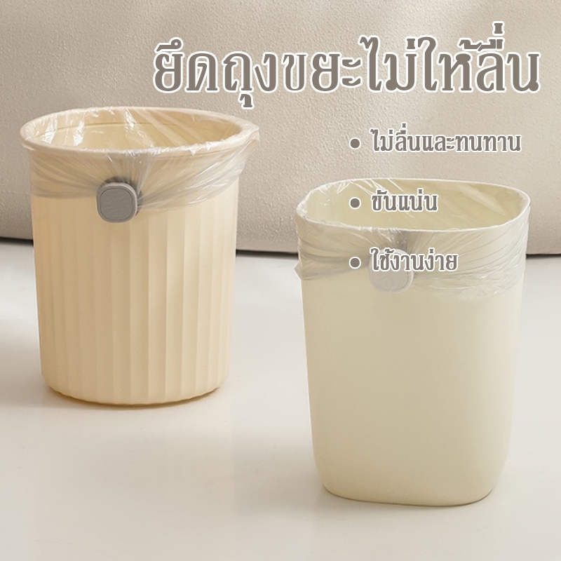 AR777【เซต คลิปถุงขยะ】คลิป ตะกร้าขยะ สําหรับบ้าน ห้องครัว สํานักงาน ร้านอาหาร  สร้างสรรค์ กันลื่น พลาสติก ถังขยะ