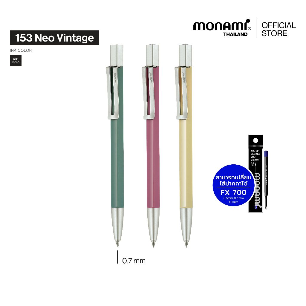 Monami ปากกาลูกลื่น รุ่น 153 Neo Vintage