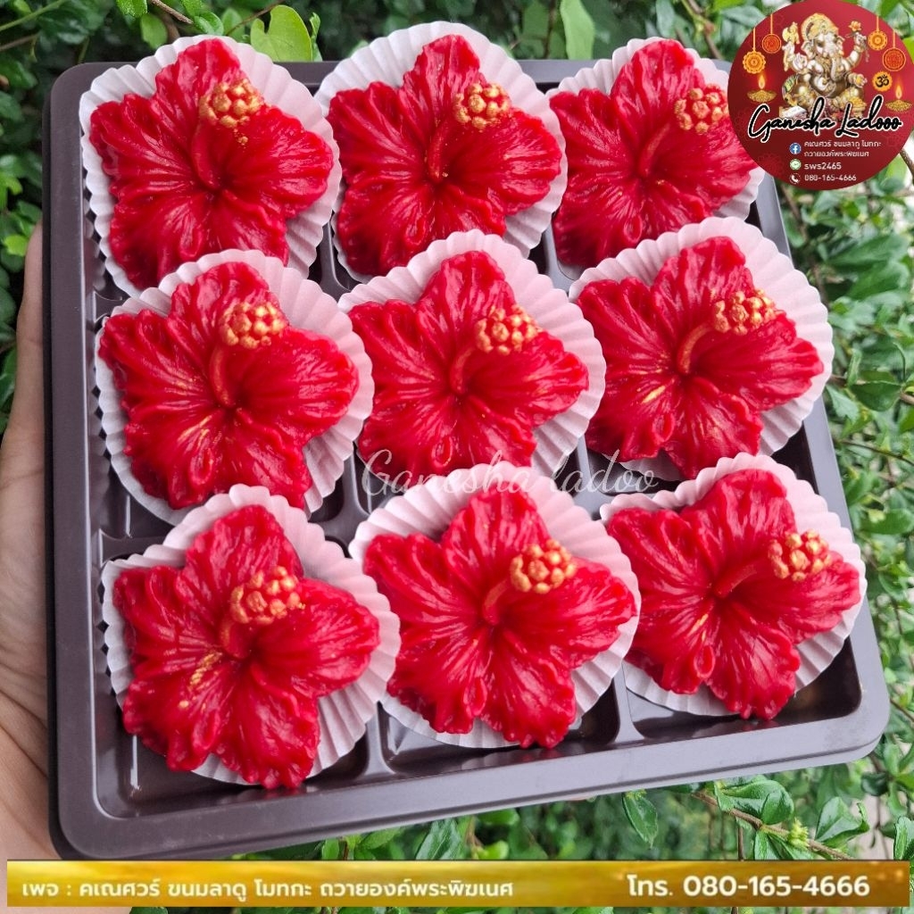 อาลัวดอกชบาแดง 9 ดอก ดอกใหญ่ หวานน้อย ขนมถวายพระพิฆเนศ ขนมถวายเทพฮินดู ชุดถวายมงคล
