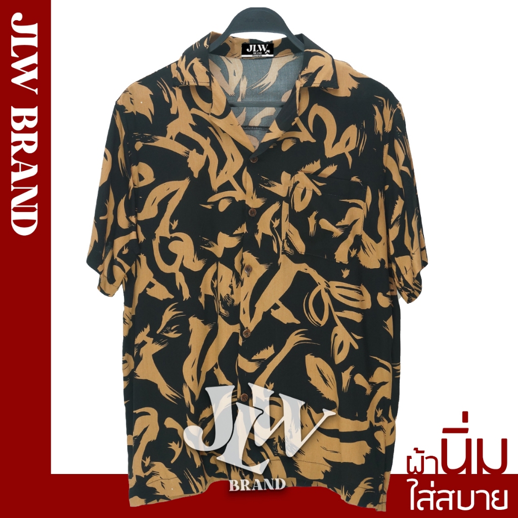 เสื้อฮาวาย ลายดำขีดน้ำตาล  ผ้านิ่ม M L XL Oversize คอฮาวาย JLW BRAND