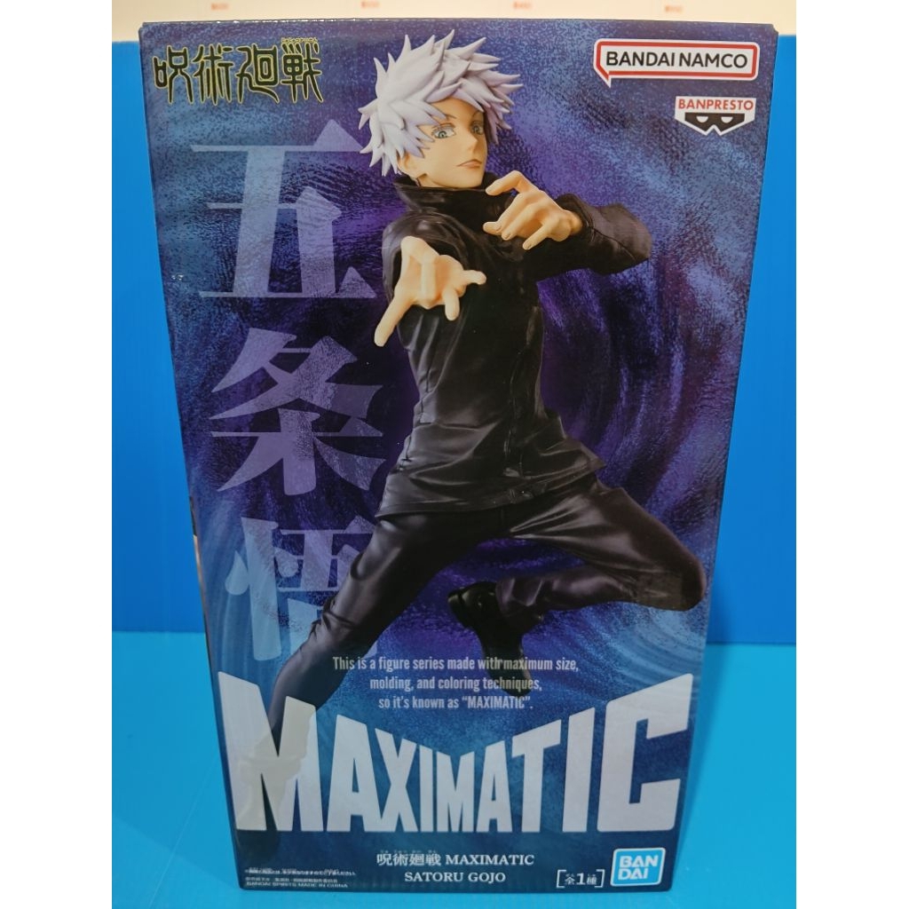 jutsu Kaisen Maximatic Satoru Gojo  ลิขสิทธิ์แท้  มือ  1  นำเข้าจากญี่ปุ่น