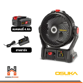 OSUKA พัดลมไร้สาย 9 นิ้ว 20V รุ่น OCF762 พ่นละอองน้ำได้ รุ่น OCF763 พัดลมแคมป์ พัดลมแบต พัดลมพกพา