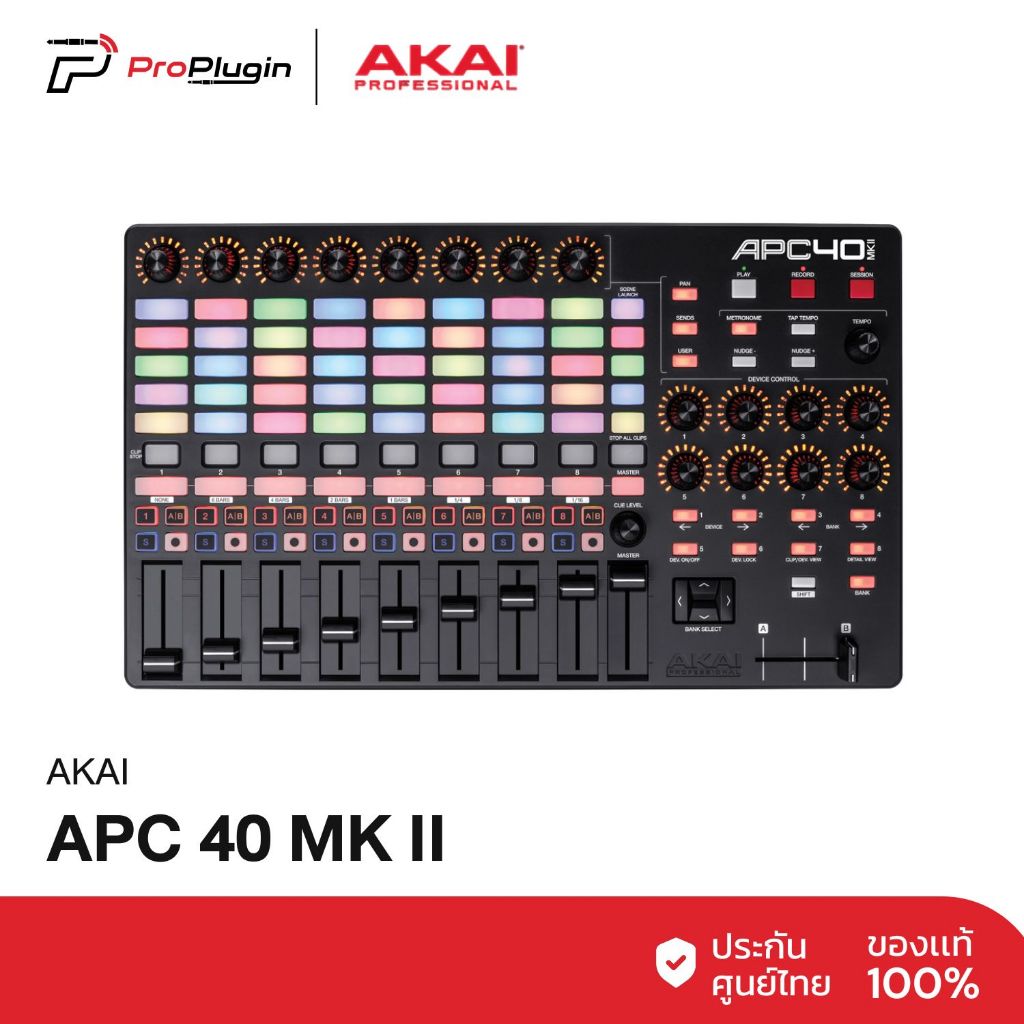 AKAI APC-40MKII  มิดี้คอนโทรลเลอร์ 40 Pads ใช้ทำเพลง เล่นสด live performance ในสตูดิโอ รองรับ Mac,Wi