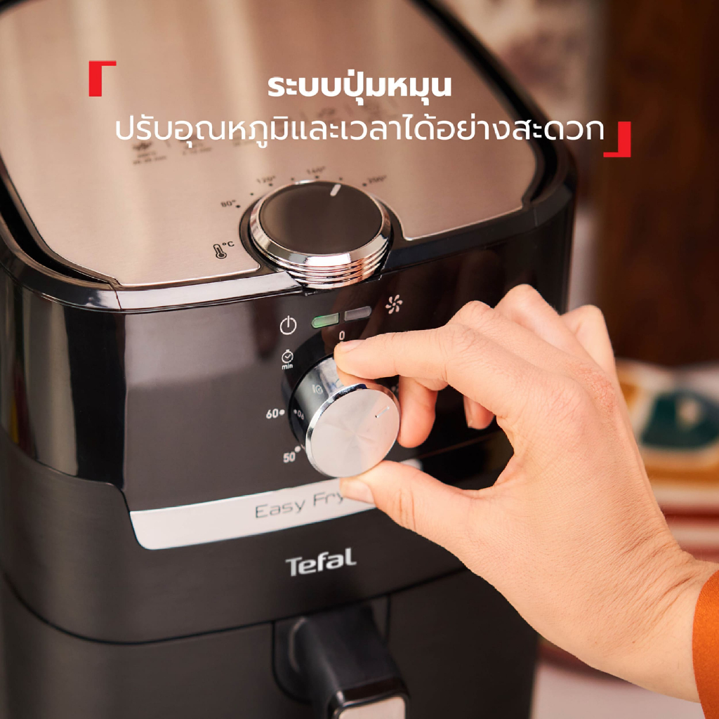 Tefal หม้อทอดไร้น้ำมัน 2in1 รุ่น EY501866 Easy Fry & Grill 4.2L เกรด A ประกันศูนย์ 2ปี