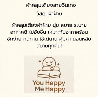 ชุดผ้าคลุมเตียง 8 ฟุต ผ้าฝ้าย 100% นุ่ม ระบายอากาศดี ซักง่าย ทนทาน พร้อมปลอกหมอนคู่