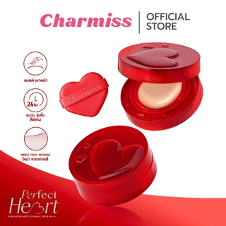 (New!) Perfect Heart Everlasting Matte Cushion SPF50+ PA+++ 12 g ควีนคุชชันผิวแมตต์ เบาผิวสวยกริบ คุมมันและความชุ่มชื้น
