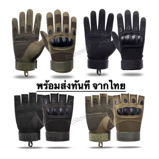 ถุงมือมอเตอร์ไซค์ ถุงมือครึ่งนิ้ว ถุงมือขับรถ ถุงมือทัชสกรีน ทัชสกรีนได้ เนื้อผ้ายืดหยุ่น ซับเหงื่อ ระบายอากาศดี เพิ่มค